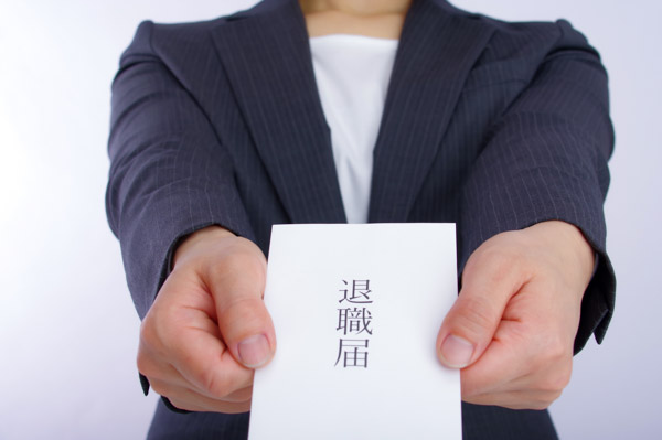 退職代行辞スルで退職届を出す人
