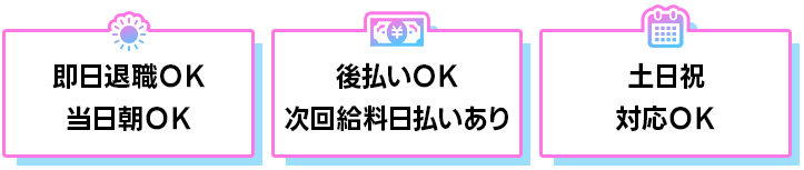 対応一覧
